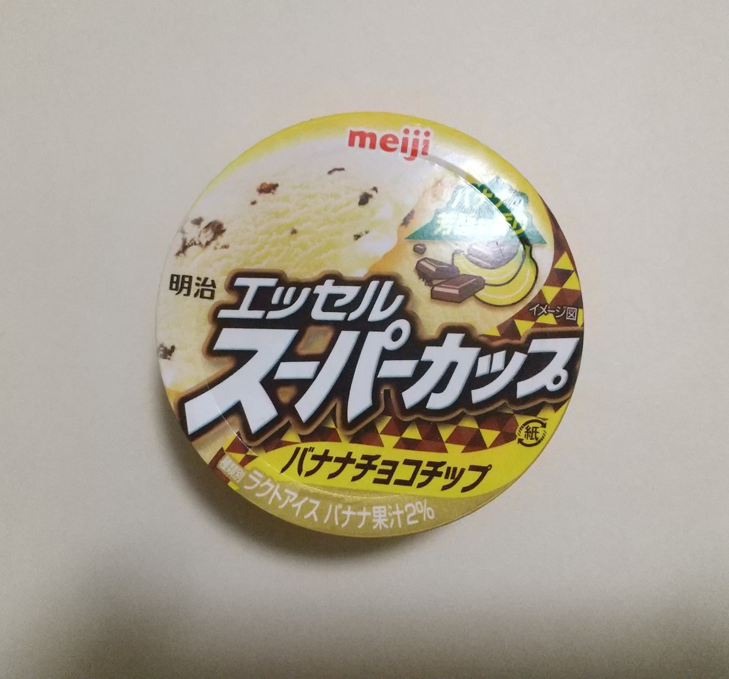 明治エッセルスーパーカップバナナチョコチップ