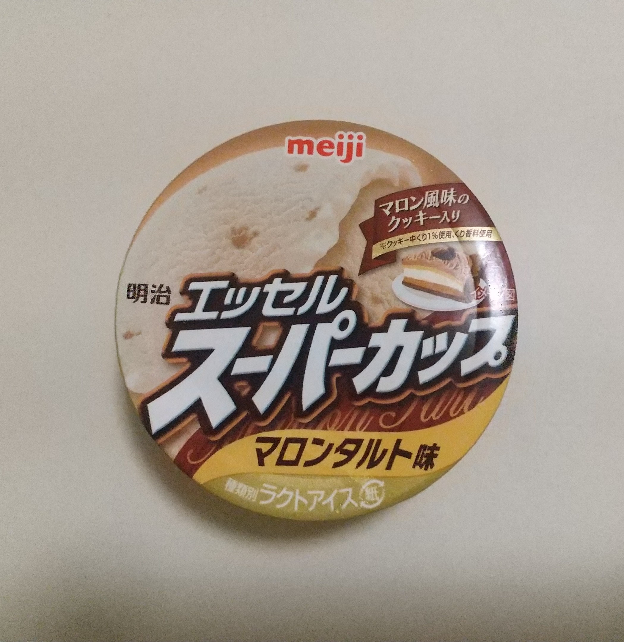 明治エッセルスーパーカップマロンタルト味