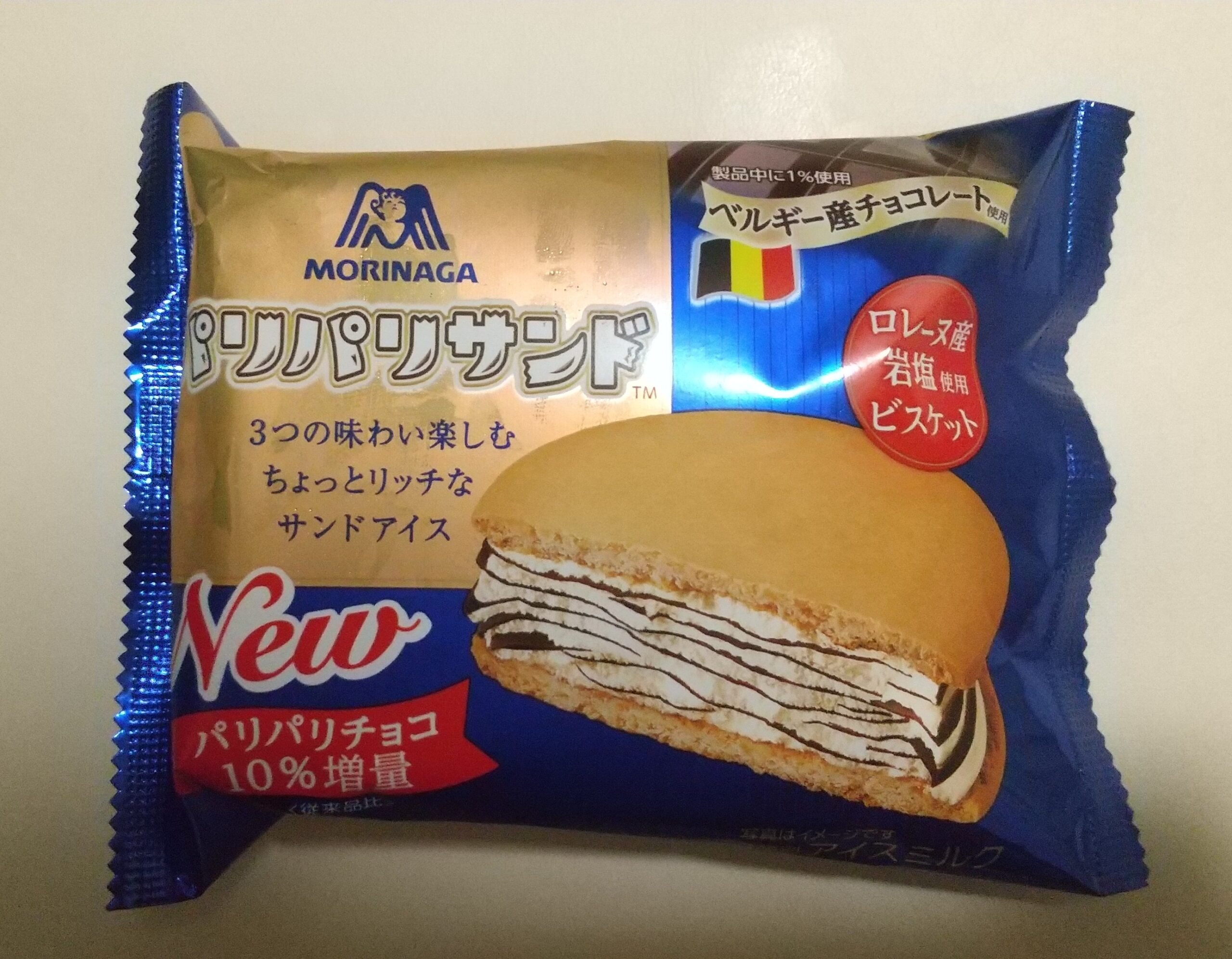 森永パリパリサンドベルギー産チョコレート使用