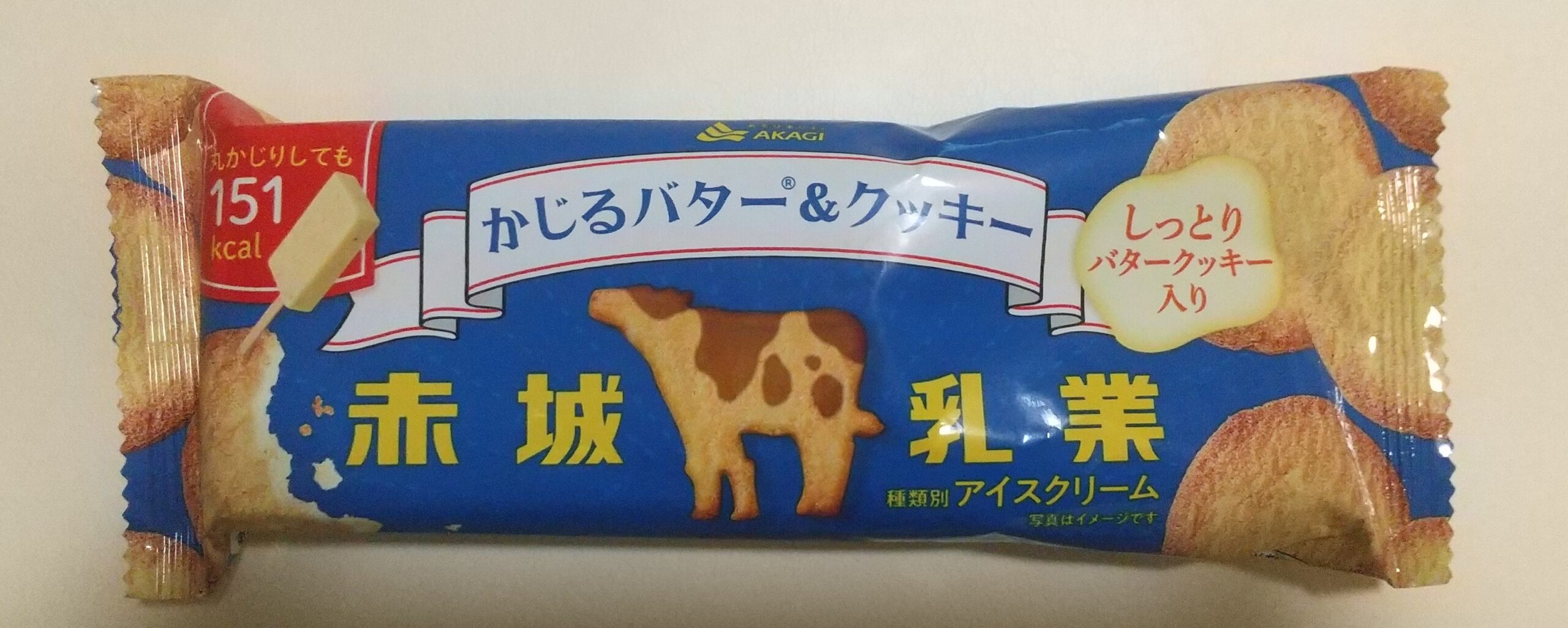 赤城乳業かじるバター&クッキーしっとりバタークッキー入りパッケージ