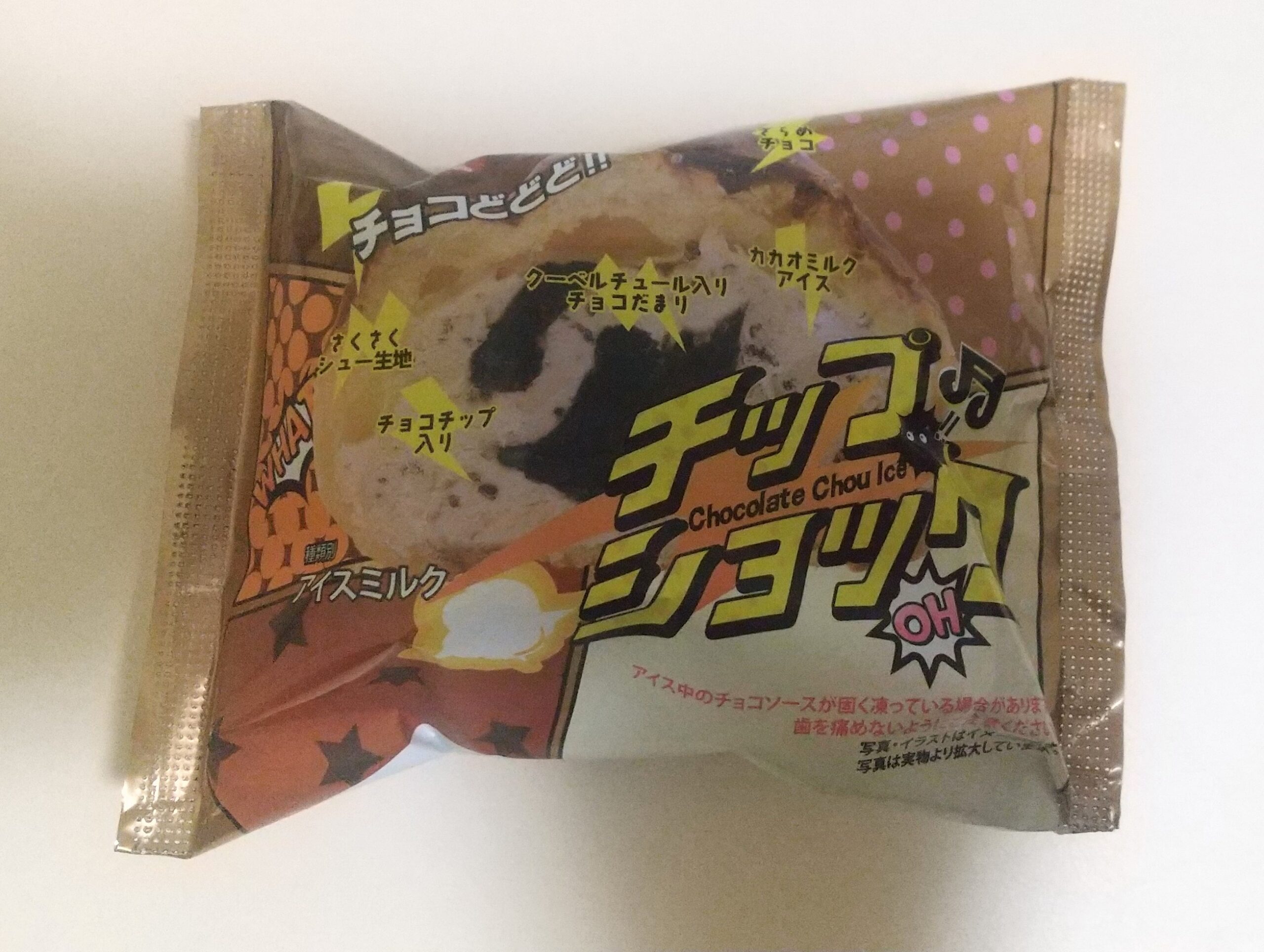 栄屋乳業チップショックチョコどどど