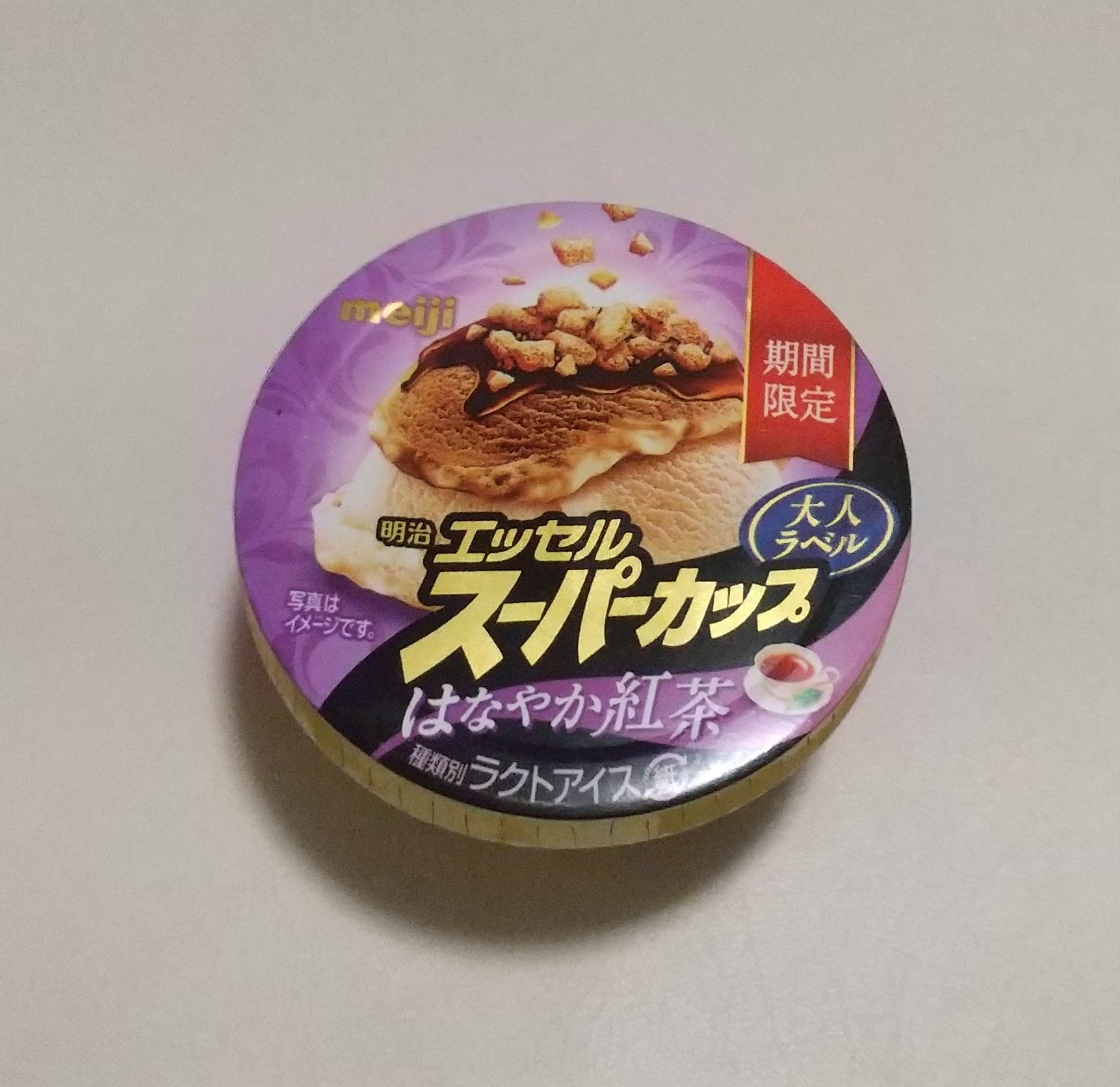 明治エッセルスーパーカップはなやか紅茶