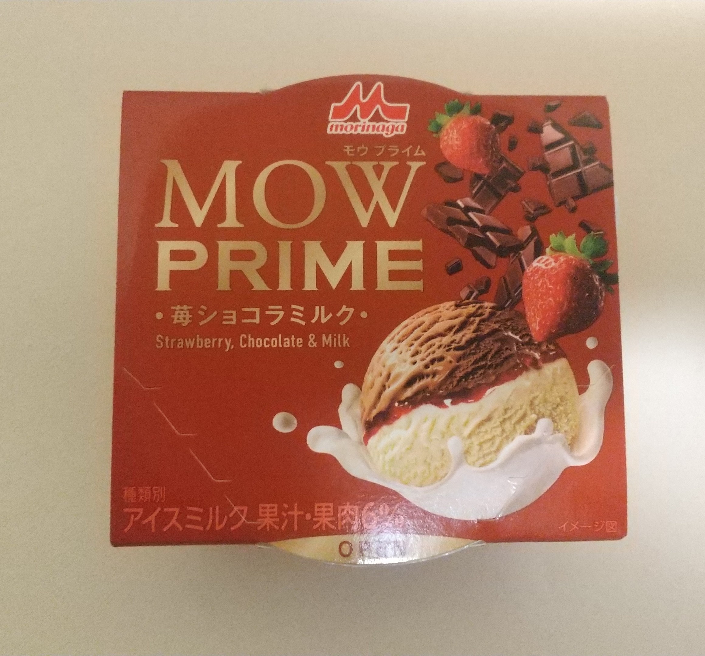森永モウプライム苺ショコラミルク