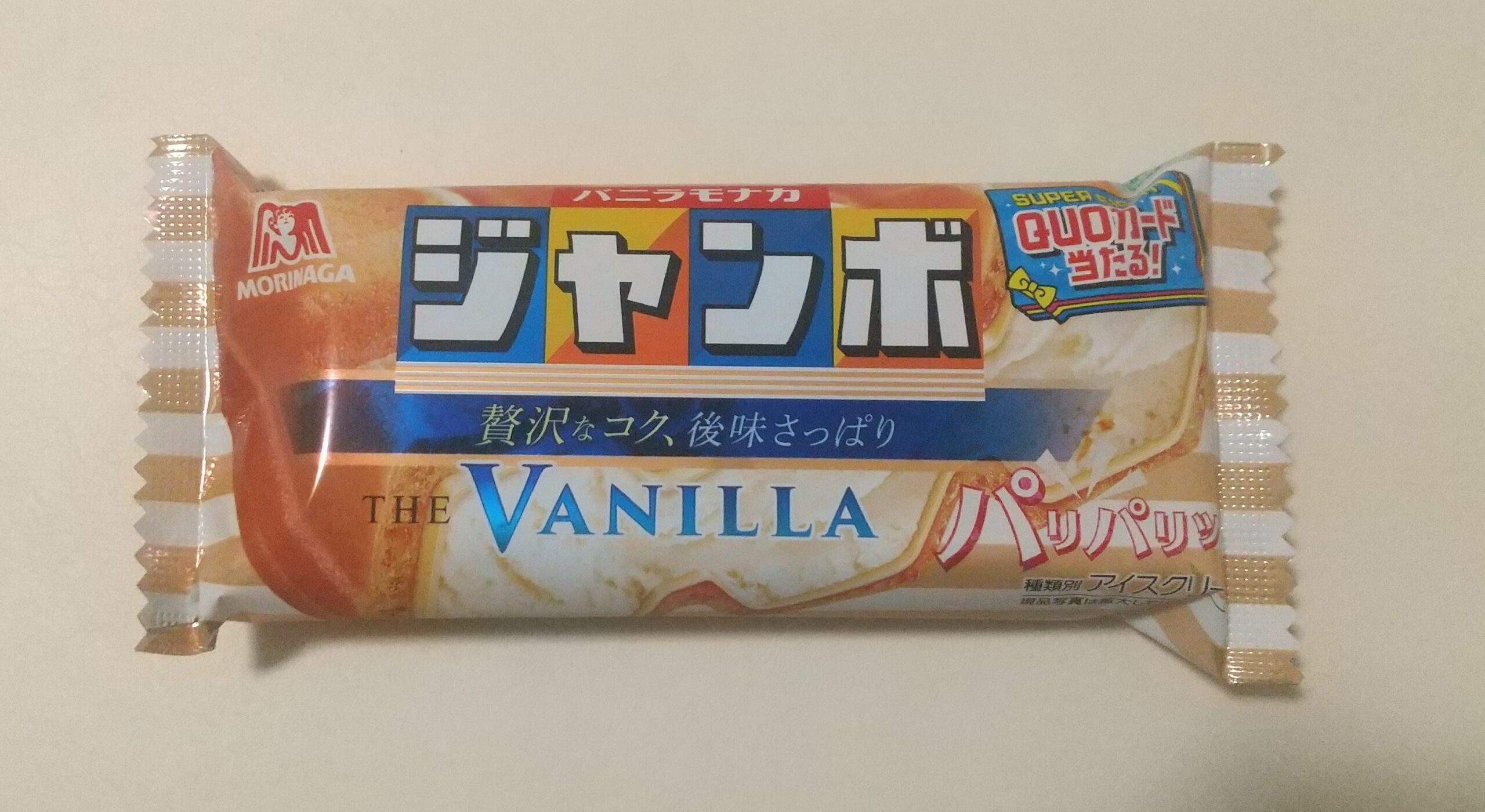 森永バニラモナカジャンボ贅沢なコク後味さっぱり