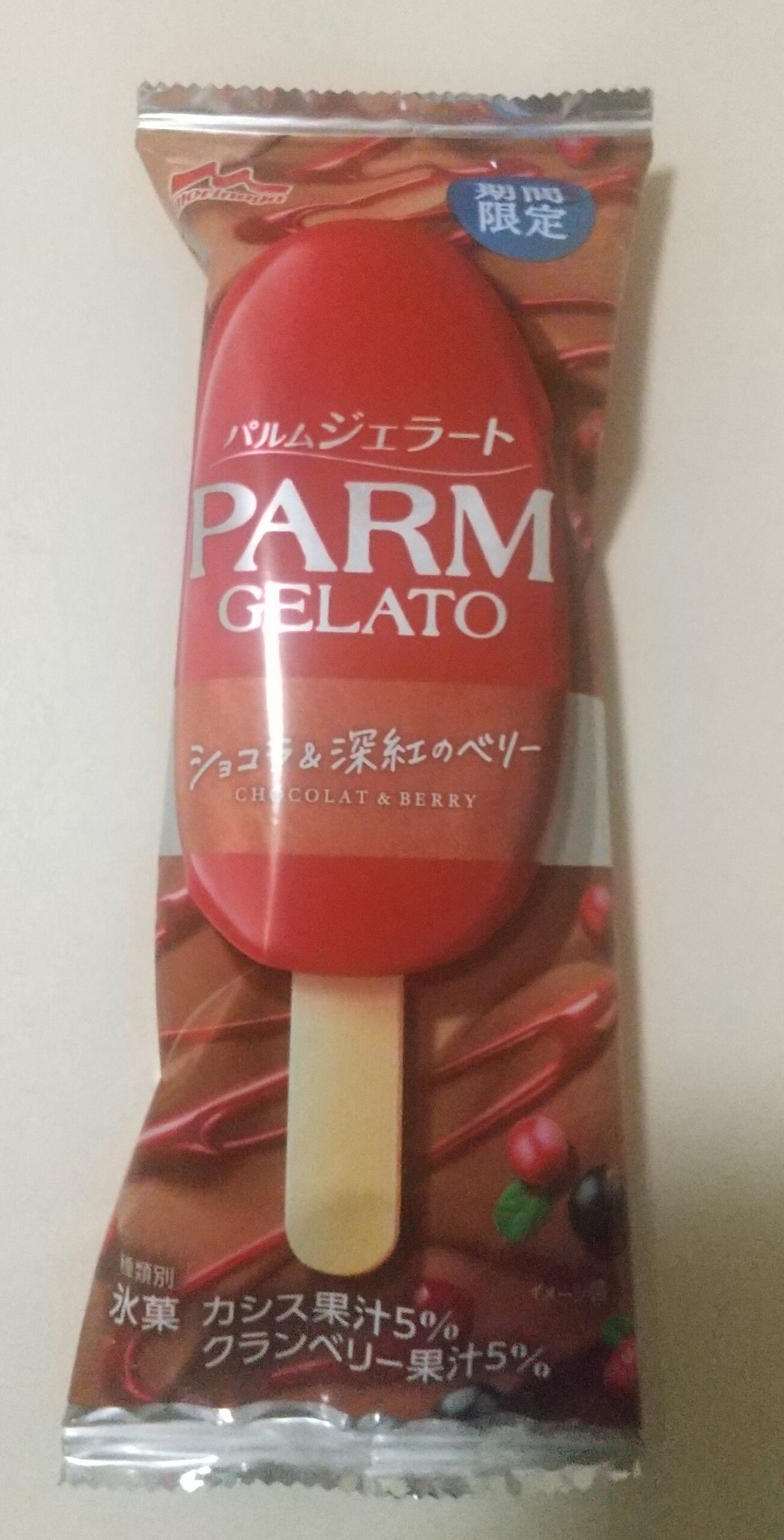 森永パルムジェラートショコラ＆深紅のベリー