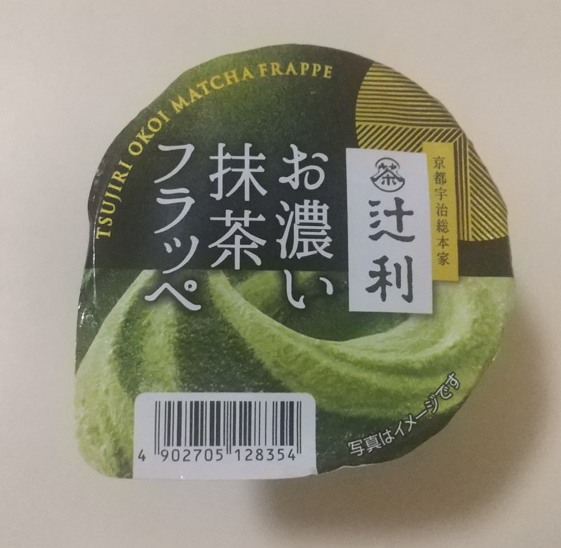 辻利お濃い抹茶フラッペ