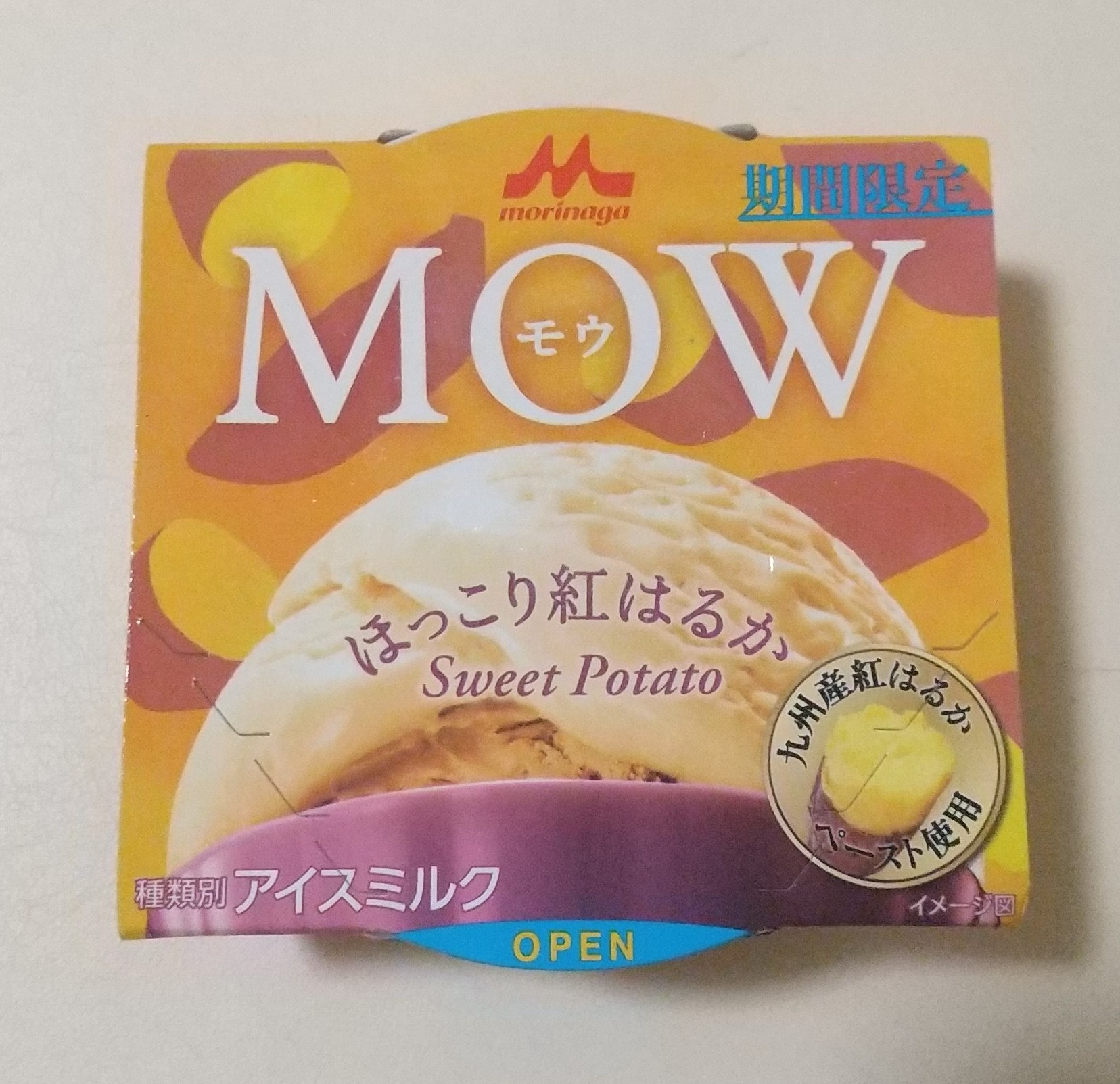 森永モウほっこり紅はるか