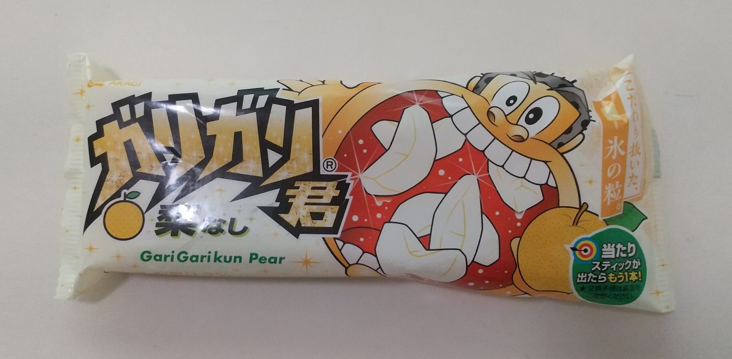 赤城乳業ガリガリ君梨