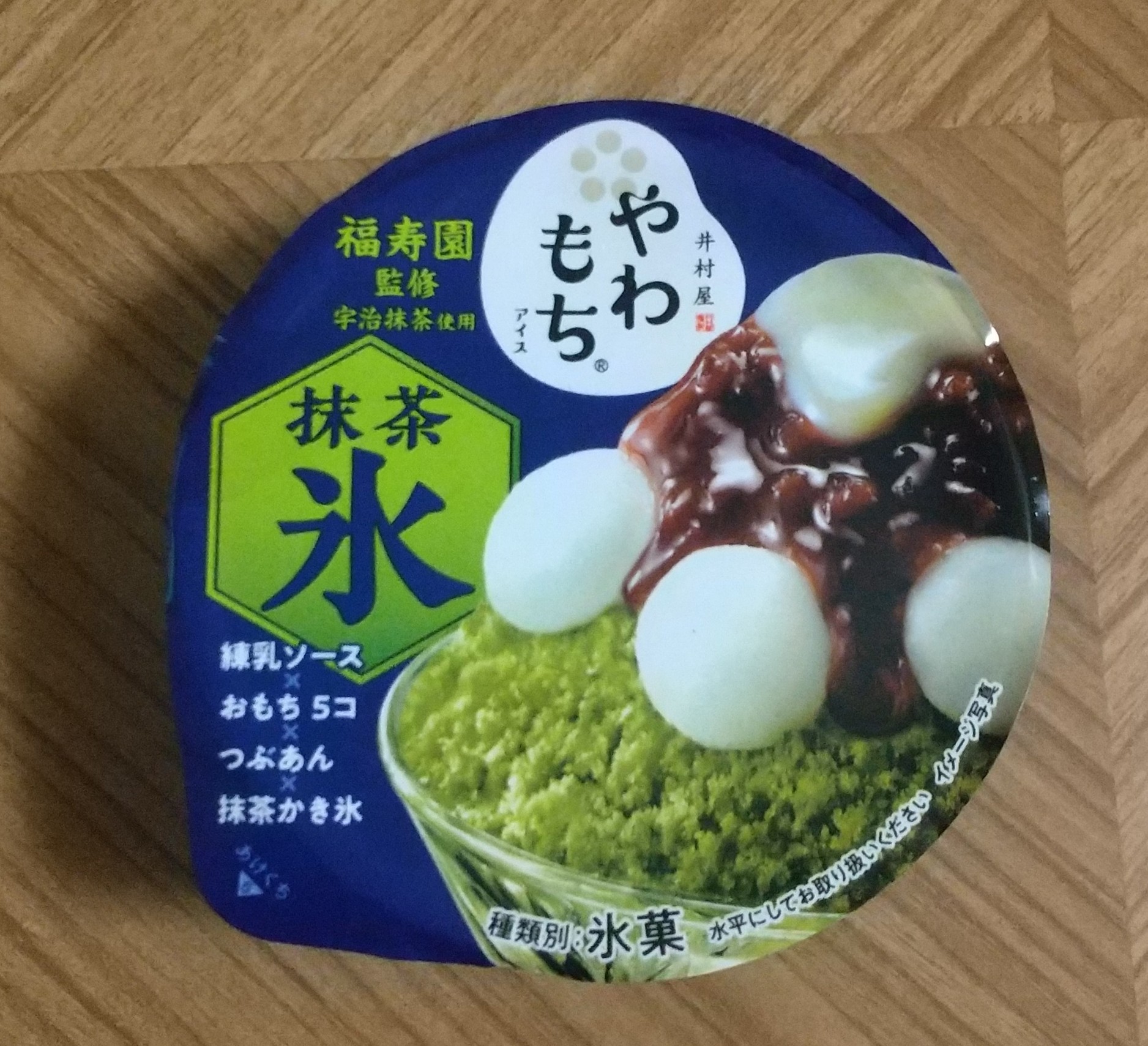 井村屋やわもちアイス抹茶氷